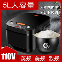 【免運】快速出貨 美雅閣|規10V美規電飯煲臺灣小家電港香英規插頭電壓力鍋歐1電煮鍋大容量