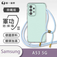 o-one Samsung A53 5G 軍功II防摔斜背式掛繩手機殼