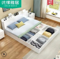 簡約床 現代簡約板式床1.2米1.5米1.8米雙人床榻榻米床高箱儲物床收納床  全館85折起 JD