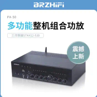 STK412-530 hifi Multi function karaoke 200WX2 stereo amplifier with bluotooth 5.0