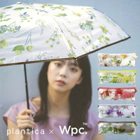 日本WPC x PLANTICA 透明花卉摺疊傘