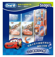 【現貨】歐樂B 迪士尼兒童電動牙刷組 (1 刷柄 + 5 刷頭) 汽車總動員款