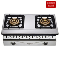 【點數10%回饋】喜特麗 2268S JT-2268S 三環 銅爐頭 雙口 嵌入爐 廚房 瓦斯爐 2268