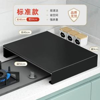 廚房置物架燃氣灶煤氣灶蓋板罩電磁爐支架灶臺托架放鑊收納架