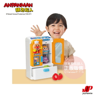 【正版公司貨】ANPANMAN 麵包超人-麵包超人 智慧趣味冰箱DX(3Y+)-快速出貨