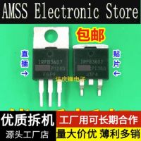 AMSS 10pcs/1lot:Used Triode IRFB3607 75V80A SMD TO263 Inline TO220 Inverter Controller MOSFET