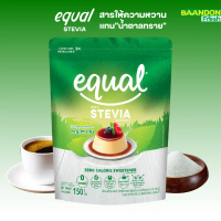 น้ำตาลอิควล สตีเวีย(equal stevia) ขนาด 150g บรรจุในถุงซิปล๊อค  น้ำตาลคีโต(keto) 0kcal ผลิตภัณท์ให้คว