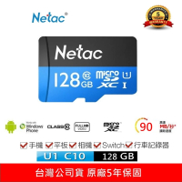 Netac 台灣公司貨 128GB P500 MicroSDXC C10 U1 記憶卡(最高讀速90MB/s 原廠5年保固)