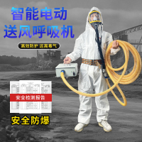 【附發票/免運】自吸式長管呼吸器單雙人過濾防塵防毒面具智能送風全封閉呼吸面罩-快速出貨