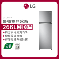 【LG 樂金】266公升一級能效智慧變頻右開上下門冰箱 星辰銀(GV-L266SV)