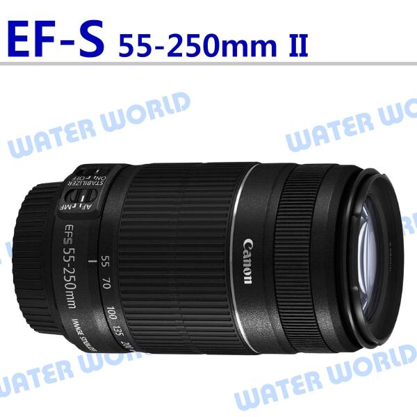 Canon EF 55-250的價格推薦- 2021年11月| 比價比個夠BigGo