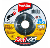 MAKITA 牧田 B-51655 磨切兩用 5吋 砂輪片 研磨 切割 切斷片 125x2.2x22mm