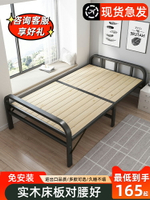 折疊床單人床成人家用實木一米二簡易床宿舍加固硬板小床雙人鐵床