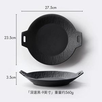 陶瓷盤子 餸盤 雙耳盤 輕奢高階感餸盤 家用牛排盤 西餐餐具