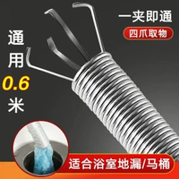 下水道管道疏通器馬桶堵塞家用通廁所疏通神爪疏通下水道專用工具