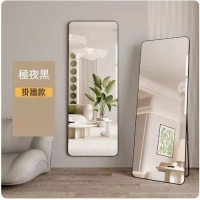 掛牆座地兩用-全身鏡穿衣鏡(極夜黑) 80x180cm