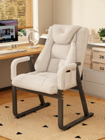 電腦椅子舒服久坐電競椅人體工學靠背單人沙發椅家用學習辦公座椅