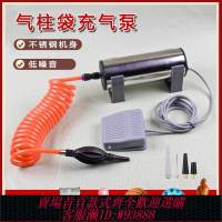 電動打氣泵 【99%好評率】家用氣柱袋充氣機氣泡柱電動打氣泵奶粉紅酒籃球游泳圈烤鴨充氣泵