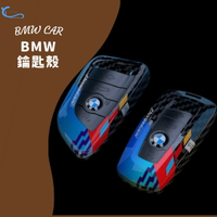 【沂軒精品】BMW 汽車鑰匙皮套 鑰匙圈 鑰匙套 鑰匙皮套 鑰匙包 鑰匙收納 5系 7系 3系 X1 X2 X3 X5