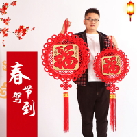 新年裝飾品中國結掛件大號紅色中國結掛飾元旦過年喜慶節日裝飾
