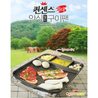 韓國KITCHEN FLOWER 新款三格長型烤盤/滴油烤盤(長型44X33cm) 韓國原裝進口 NY-3028