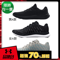 【UNDER ARMOUR】UA 男 Mojo 2 慢跑鞋 運動鞋-人氣新品