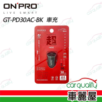 【ONPRO】超迷你PD+QC車充-黑 GT-PD30AC-BK(車麗屋)廠商直送