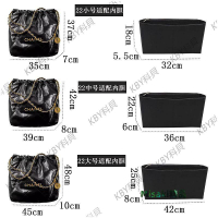 適用于Chanel香奈兒22bag手袋內膽包中包購物袋內襯收納整理包撐35715 Misaki精品