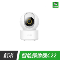 創米 3K智能攝像機C22  智能 攝像機 攝像頭 監控 監視 錄影 監視器 遠端監控 手機連線【APP下單最高22%點數回饋】