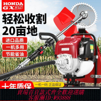 【最低價 公司貨】五羊本田割草機四沖程背負式小型家用多功能農用gx35割草機