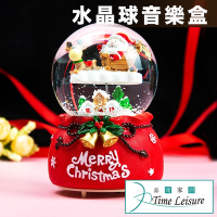 Time Leisure 聖誕節交換禮物水晶球音樂盒 聖誕老人與麋鹿