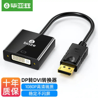 Biaz DP to DVI HD Adapter DisplayPort to DVI 24+5 Penukar Lelaki kepada Perempuan ZH57-PC