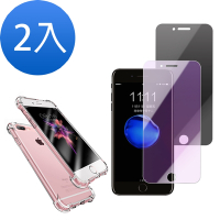 iPhone 8 7 Plus 保護貼手機9H玻璃鋼化膜 藍光 防窺 7Plus保護貼 8Plus保護貼