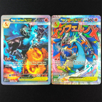Thẻ bài PTCG tự làm (UK/Nhật Bản), Mega Evolution Mega Charizard X, ex#125, m2#110, thẻ bài đồ chơi 