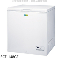APP下單4%點數★SANLUX台灣三洋【SCF-148GE】148公升冷凍櫃(含標準安裝)