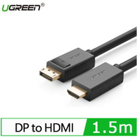 【現折$50 最高回饋3000點】   UGREEN 綠聯 DisplayPort轉HDMI線 (1.5公尺)