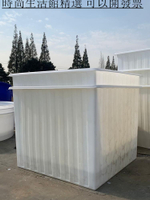 加厚牛筋塑料水箱pe方形家用大號水產養殖箱養魚箱養龜淺盆儲水桶