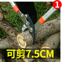 園林剪刀果樹修剪樹枝強力修枝耙粗枝鋒利剪子剪花剪省力園藝工具