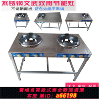 【台灣公司 可開發票】猛火灶商用雙灶煤氣灶單灶爐灶高壓快速爐猛火爐飯店專用灶臺