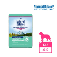 【Natural Balance】LID低敏無穀地瓜雞肉成犬配方小顆粒-12磅(WDJ首選推薦 單一肉源 狗飼料)