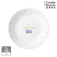 【CorelleBrands 康寧餐具】紫梅8吋深盤(420)
