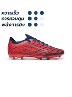 รองเท้าฟุตบอลผู้ชาย Velocita Elixir Premier FG สีแดง - UM126SH777DUTH