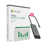 【Microsoft 微軟】HUB集線器★Microsoft Office 2024 家用及中小企業中文版 盒裝(軟體拆封後無法退換貨)