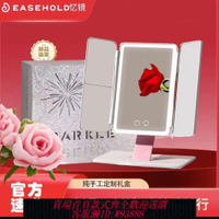 鏡子 【無極調光模式】EASEHOLD化妝鏡便攜手持旅行可折疊臺式led帶燈智能美妝貝殼鏡子