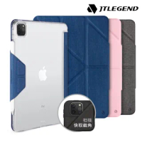 【JTL】JTLEGEND iPad Pro 2021 Amos 11吋 相機快取多角度折疊布紋皮套(有Apple pencil磁扣-無筆槽)