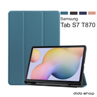 Didoshop 三星Galaxy Tab S7 卡斯特紋 三折平板皮套 帶筆槽(PA224)