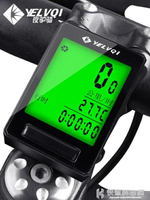 山地自行車碼表騎行無線中文防水夜光測速器里程表單車配件邁速表