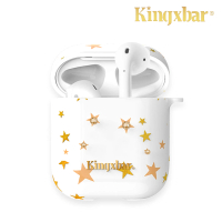 【Kingxbar】AirPods 保護套 保護殼 施華洛世奇水鑽 無線藍牙耳機充電收納盒(鮮語系列-滿天星)