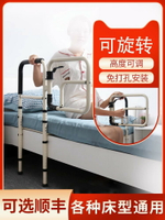 免安裝老人床邊扶手起床輔助器家用起身助力架床護欄單邊防摔一面