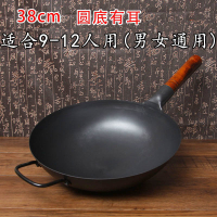 Taiwan spot Zhuchen Zhangqiu traditional hand-made iron wok with the same style of household old-fashioned wok KTN8